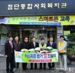 새누리당 광주 광산을 당협委 첨단복지관에 쌀 260㎏ 전달