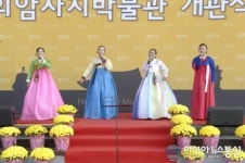 양주시, 제 10회 시민의 날 기념식…참소리 국악예술단 공연