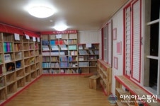 청주사회복지관, 24일 핑크드림도서관 개관