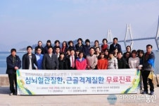 경상대학교병원, 20일 거제시 장목면에서 무료 건강검진 실시