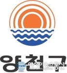 양천구청, 수해 취약지역에 긴급 하수관로 확장 공사