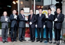 현풍박소선할매집곰탕, DGIST 장학후원의 집 1호점으로 선정