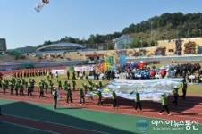 영주시,제33회 영주시민체육대회 개최