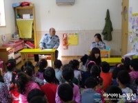 안산상록서, 어린이 교통사고 및 범죄예방 합동 교육 실시