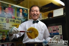 김민영 왕호떡 회장, 청주아카데미서 특강