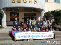 마산회원구 양덕2동 혼자 사는 노인 ‘온천나들이’