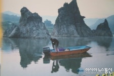 단양군, 산골에서 어부로 사는 사람들