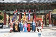 봉화군,공민왕을 테마로 청량산 홍보