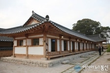 경주 최부자아카데미 성공 예감