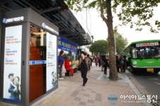 IBK기업은행, 버스승강장에도 ATM 설치