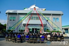 국립식량과학원 영덕출장소, 종합연구동 신축