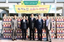 군포지역 새마을금고, 독거노인 위한 소화기 300대 기탁