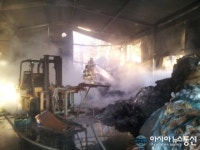 양주 폐비닐 재생공장서 불...진화중