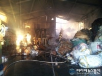 양주 폐비닐 재생공장서 화재 발생
