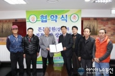 풍납시장 상인회, 강동 튼튼병원과 회원 건강 위한 협약