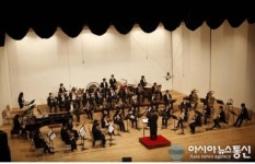 제주도립 서귀포관악단, 정기연주회 9일 개최