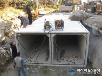 대덕구, 대화로 132번길 노후 암거 정비