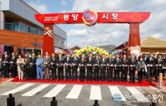 광양5일 시장 개장식 가져