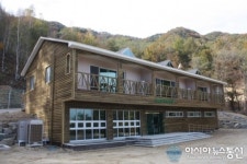 고령군, 미숭산 자연휴양림 개장