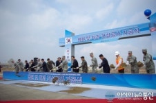 평택미군부대(K-6), 병원-치과 기공식 행사 열려