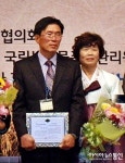 영덕 이문석씨 경북농어업인 대상 수상