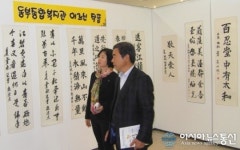 순천동부종합복지관 어르신들의 서예 솜씨 자랑