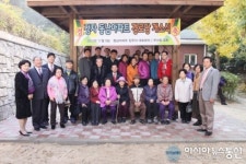 경기 장안구 동남 아파트, 15년만에 경로당 개소