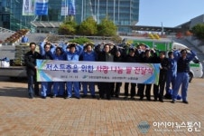 ㈜그린산업과 그린산업 노동조합, 사랑의 쌀나누기 행사