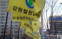 동해 아파트 현장 대규모 집회 노-노 갈등 심화