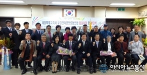 세종시 부강면 자연보호협의회 환경지킴이 발대식