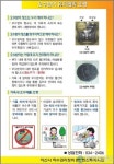 아산시 동지역, 배방읍, 신창면, 송악면 하수관거 정비 완료