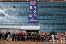 신안군 보건소 압해읍 시대 본격 개막