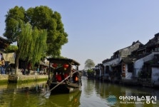 아름다운 운하마을 시탕