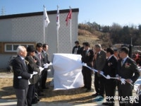 영주시,장수면 두전3리 경로당 준공식 가져