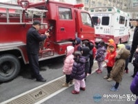 세종소방 첫마을119안전센터, 어린이집원생 소방안전 교육
