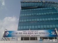 대전보훈청, 연평도 포격도발 2주기 추모 행사 열어