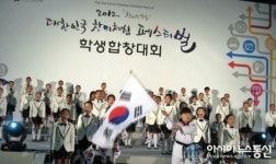구미시 오태초교, 제2회 대한민국 창의 체험 페스티벌 합창경연 대회  대상 수상