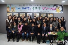 화성시, 동화책 효자 최루백 발간기념회 개최