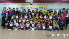 경북적십자-문덕초교, 희망나눔천사학교 협약