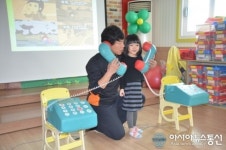 예린 어린이집, "불났을때 119로 전화해요!"