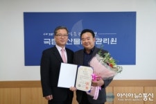 창녕 엘림농장, 국무총리 표창 수상