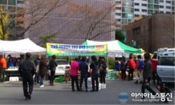 창원 상남동, 고흥군 과역면 농수산물 직판행사 열어