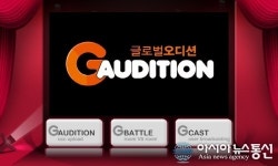 지오디션, 노래방 제2전성기 여는 새로운 활력소 될까?