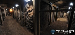 제주가마오름 일제동굴진지, 감정평가 결과 62억