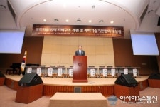 김도연 국과위원장, 공동섬포지엄 축사