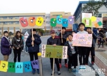 조치원신봉초, 전교학생회 블루밴드 캠페인