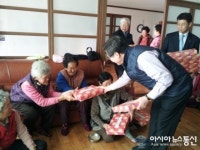 한국농어촌공사, 경주지역 저소득 어르신 내의 전달