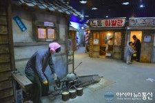 광부들 생활상 그대로 영월 강원도탄광문화촌