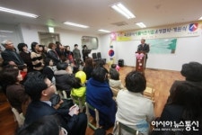 안양시 이룸어린이집, 국공립어린이집으로