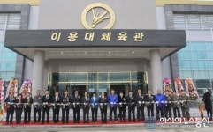 전남 화순서 문 연 이용대 체육관